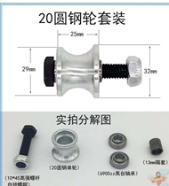 Muck truck tarpaulin accessories pulley dump truck automatic TARP combination bearing roller dump truck cover