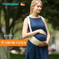 German Prince Babel belly belt for pregnant women special artifact mid-pregnancy pubic pain belly belt in late pregnancy