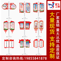 Customized outdoor street light pole Billboard light box double-sided road flag Road pole Billboard Iron Road flag shelf