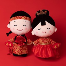 Press the doll a pair of wedding new high-end Chinese wedding props pillow a pair of wedding wedding room couple