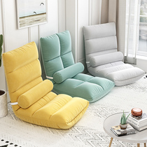 Lazy sofa tatami bed back chair girl cute bedroom single bay window small sofa folding chair