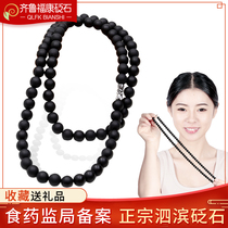  Sibin Bianstone necklace for men and women energy stone cervical spine health magnetic therapy female Surabaya bianstone alum stone Tong Ren Tang same style