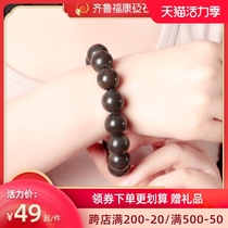 Qilu Fukang natural Si Bin Bianstone bracelet for men and women Xuanhuang Bianstone health care hand string Shu tendon Tongluo