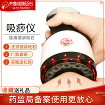 Abaya Stone Electric Meridian Scraping Instrument Cupping Negative Pressure Gravitation Intelligent Charging for Cutaneous Scraping Instrument Domestic Whole Body Universal