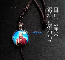 Sodaji Kamb pendant protective pendant pendant pendant to figure free design diameter 3 3 cm