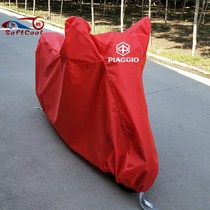 Piaggio Motorcycle Garment Mines medley Typhoon fly Athlete liberty150 Lady Car Cover