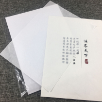 A4 copy practice special description transparent temporary copy paper red pen practice calligraphy with copybook copy hard pen temporary copy paper