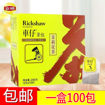  Lipton Car Tsai tea bag Jasmine tea 100 packets 200g boxed Jasmine tea bag flowers and plants bag tea