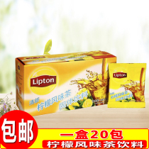 Lipton Fresh Lemon Tea 20 Pack Ice Tea Lemon Ice Black Tea Instant Drink Solid Drink Lipton Lemon Tea