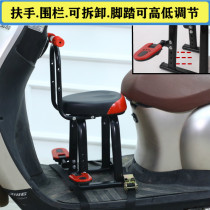 Electric car child seat front Baby Baby battery car safety seat electric pedal motorcycle child chair
