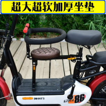 Electric bicycle front child seat small pedal tram baby seat battery car foldable safety