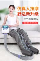 Air wave pressure physiotherapy massage device pneumatic elderly leg massager air pressure kneading foot arm calf thigh