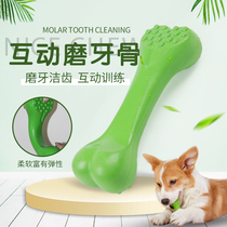 Dog bone toy pet movement resistant to play and play interactive grinders Tooth Bone Teddy Large Dog Tease Puppy Deity