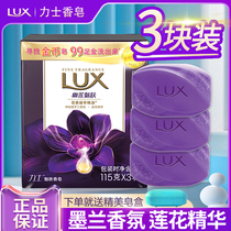 Lix soap lasting fragrance male Lady wash face cleansing bath bath essential oil soap home clothing