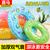 Childrens swimming ring Baby double-layer thickened armpit cartoon crystal swimming ring Child adult adult swimming floating ring