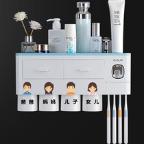Brush the Cup home simple wash mouth cup set combination family a family of four put toothpaste toothbrush holder hanging wall