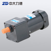 5IK120W AC gear speed regulation reduction motor