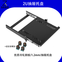 Cabinet Drawer Tray Totem Cabinet Pull Sliding Keyboard Drawer Tray Rack Network Cabinet Tray