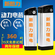 Car folding electric bicycle 48V lithium battery 12a32ah large capacity portable with lock Head Battery waterproof
