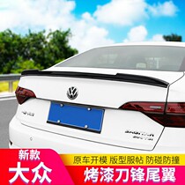 Volkswagens new 21 models Lingdu Steng Bora Lavida plus non-perforated tail sports modification Black samurai explosion 21