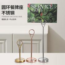 Stainless steel seat card holder hotel dining room table card clamp vertical table number plate banquet seat Dish Bracket plate holder