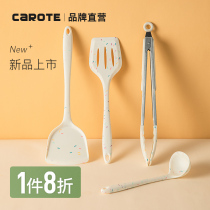 Carote silicone shovel household fried spoon non-stick pan special cooking silicone spatula does not hurt pot food grade kitchenware