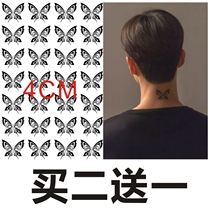 Song Jiang Pu in Yans neck butterfly tattoo patch although I know Park Jae Yan does not reflect long-lasting herbal juice