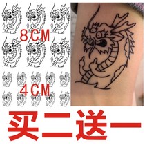 Baopi Dragon Tattoo Stickers Spoof Funny Arm Stickers Left Qinglong Right White Tiger Waterproof long-lasting men and women