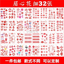 32 eyebrow stickers Zhang Huatian custom-made photo tattoo stickers waterproof female Han clothing ancient costume flower print beauty eye corner forehead