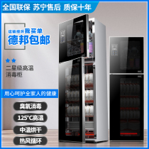 Good wife stainless steel disinfection cupboard large capacity hotel commercial small kitchen vertical household bowls and chopsticks disinfection cabinet