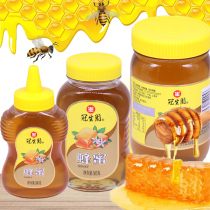 Shanghai Guanshengyuan honey pure natural farm 500g Rapeseed Jingjiao Acacia flower honey soil honey peak honey