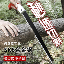 Japan Imported Saw Tree Artisans Park in Germany Logging Tool Woodworking Folding Saw Household Small Handheld