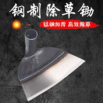 All steel thickening weed tool hoed rake grass hoe crop plant for dual use digging and washing home