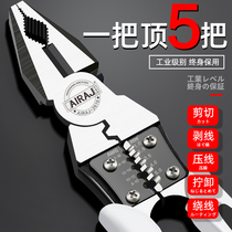 Special pliers tool for versatile wire pliers electrician for industrial grade old tiger pincers multifunction universal wire pliers