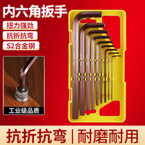 Universal inner six-angle wrench set Plum blossom extended inner 6-angle wrench Ball head Inner six-square screwdriver tool wrench