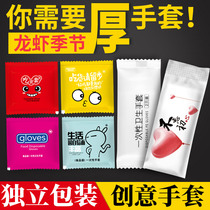 Disposable gloves independent creative plastic transparent eating lobster takeaway thickened individual small food catering grade packaging