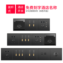 Homestay hotel bedside table control switch panel black hotel room conjoined retro lever switch socket