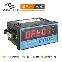 Spatho SBT951 pressure sensor high frequency digital display meter analog RS485 232 communication TEDS