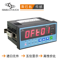 Spatho SBT951 pressure sensor high frequency digital display meter analog RS485 232 communication TEDS