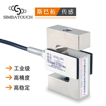 Spato SBT620 high precision S-type pull pressure sensor weighing force measuring weight testing machine Hopper scale 5T