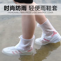 Shoe cover Waterproof rainy day non-slip thickened wear-resistant rain shoe cover for men and women Rain shoe cover Waterproof foot cover Childrens rain boots cover