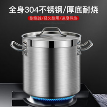 304 stainless steel stockpot integral forming composite bottom gas induction cookware saucepan commercial large soup pot boiling soup pot barrel
