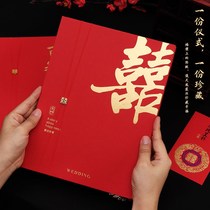 Wedding ceremony guests sign in this general registration human feelings gift list happy thin wedding supplies signature book gift book
