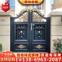  Aluminum art door High-end villa courtyard garden aluminum alloy courtyard door entry door single open double open electric automatic small door