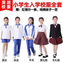 Shenzhen unified primary school uniform Shenzhen Primary School female student school uniform sportswear dress School uniform eight sets