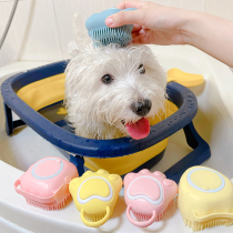 Cat bath dog bath artifact pet bath brush pet scrub brush brush massage tool puppy wash dog