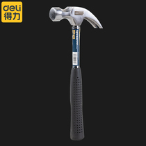 Right tools Sheep horn hammer hammer Woodworking hammer Household special steel hammer Multi-purpose universal nail small hammer tool