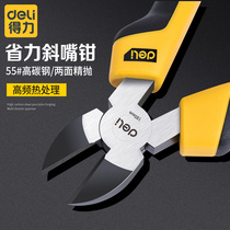 Del oblique pliers electrical multifunctional universal oblique mouth household electronics industrial grade flat offset wire shear pliers