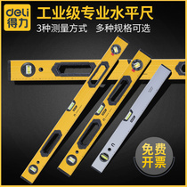 Strong level high precision household level solid aluminum alloy with strong magnetic small professional ruler flat water gauge