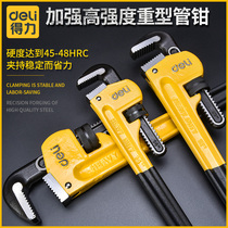 Del tube pliers household hose multifunctional tube wire pliers large tube pliers universal throat pliers tube pliers wrench